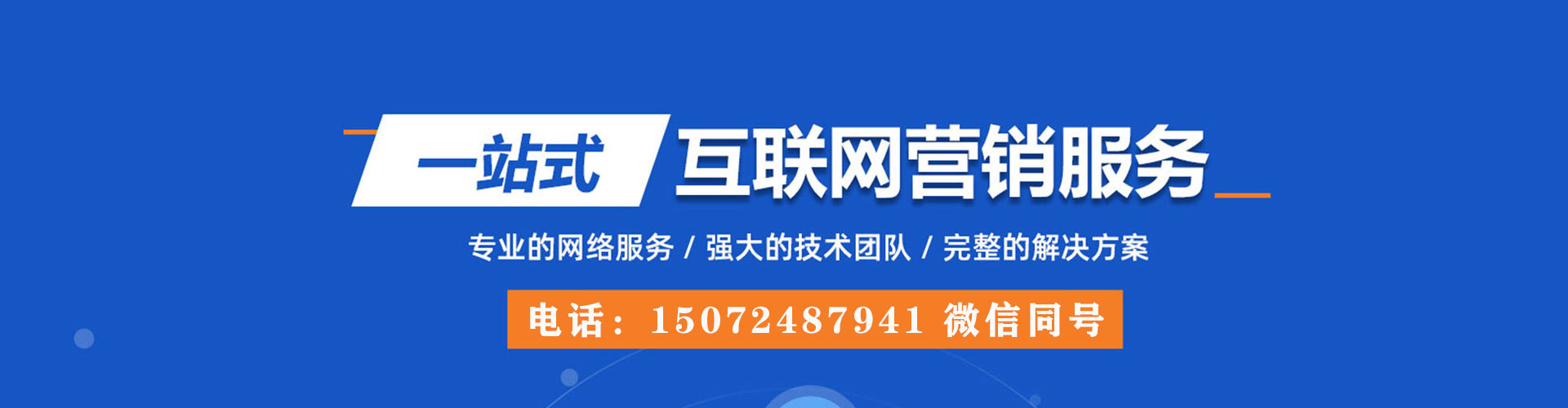 广丰信息流怎么做